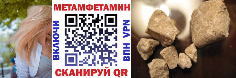 АМФЕТАМИН Premium  магазин    Керчь 