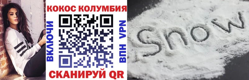 Cocaine Перу  сайты даркнета как зайти  Керчь 