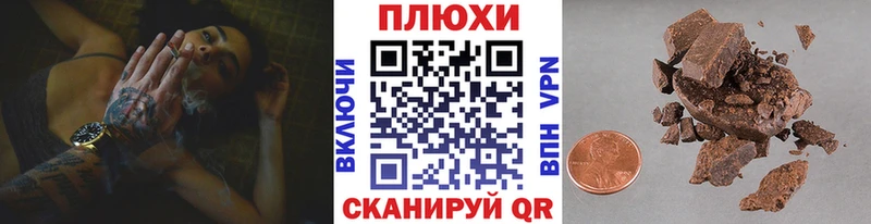 ГАШ Premium  продажа наркотиков  Керчь 
