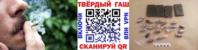 ГАШИШ Изолятор Керчь