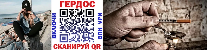 ГЕРОИН Афган  Керчь 