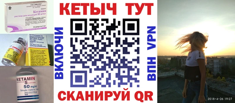 Кетамин ketamine  Керчь 