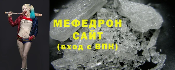 мескалин Верхний Тагил