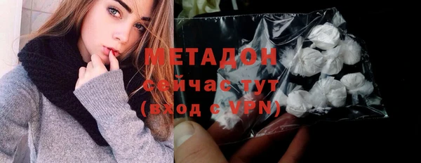 мескалин Верхний Тагил