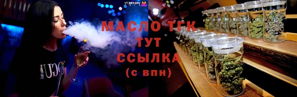 МДМА Верхнеуральск