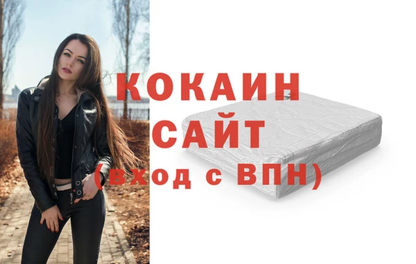 МДМА Верхнеуральск