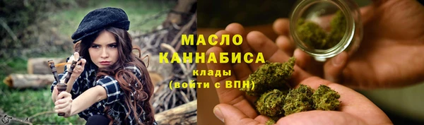 мескалин Верхний Тагил