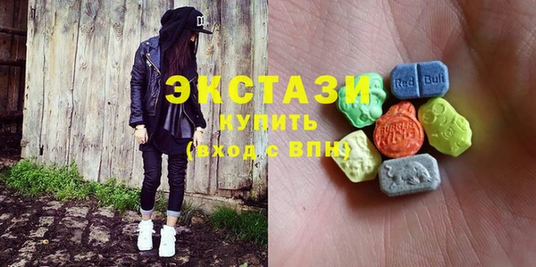 гашишное масло Верея