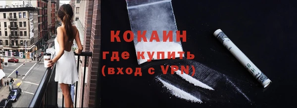 мескалин Верхний Тагил