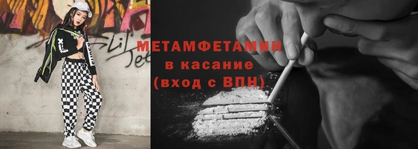 мескалин Верхний Тагил