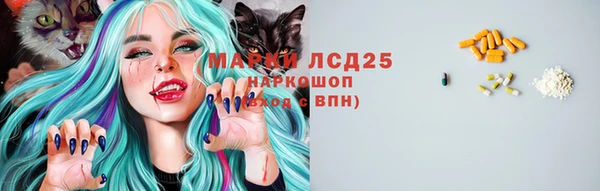 мескалин Верхний Тагил
