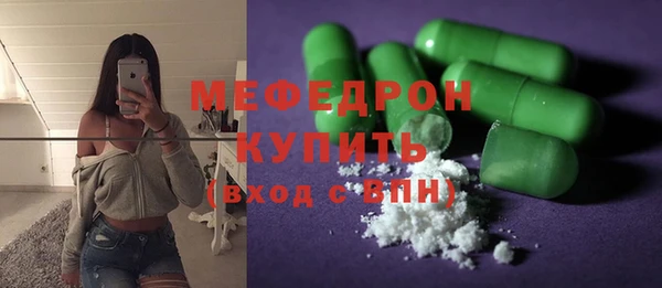 мескалин Верхний Тагил