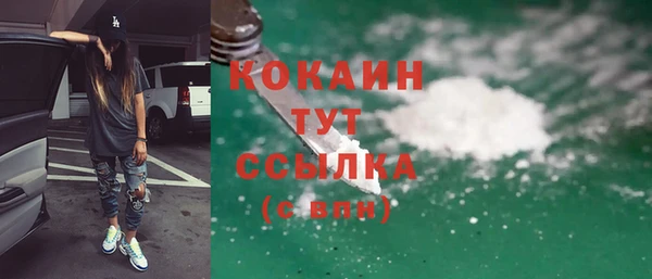 гашишное масло Верея