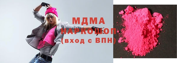 гашишное масло Верея