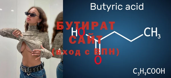 мескалин Верхний Тагил