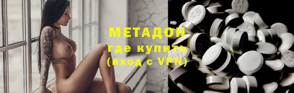 мескалин Верхний Тагил
