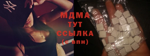 мескалин Верхний Тагил