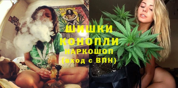 гашишное масло Верея