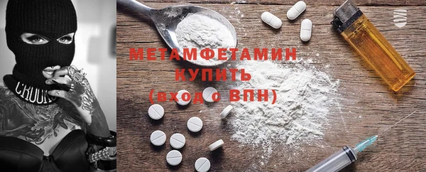 МДМА Верхнеуральск