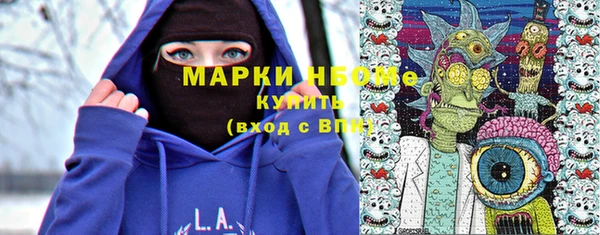 мескалин Верхний Тагил