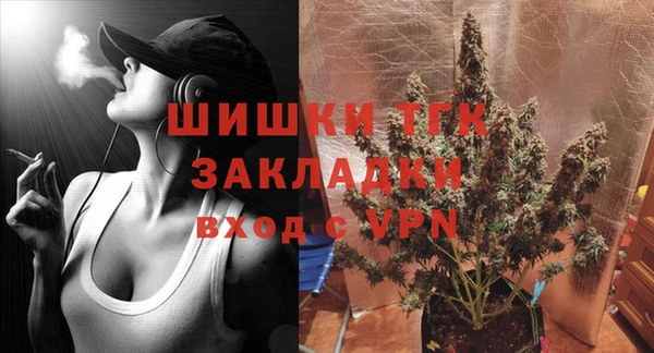 мескалин Верхний Тагил