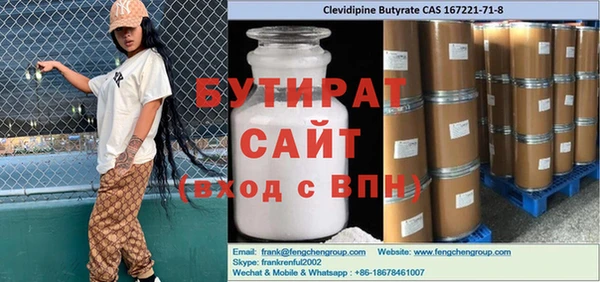 МДМА Верхнеуральск