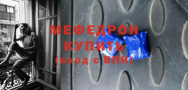 мескалин Верхний Тагил