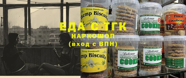 МДМА Верхнеуральск
