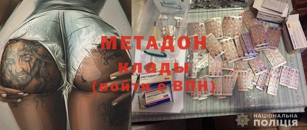 гашишное масло Верея