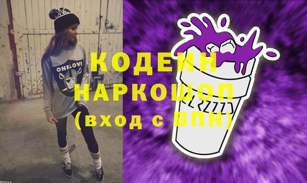 МДМА Верхнеуральск