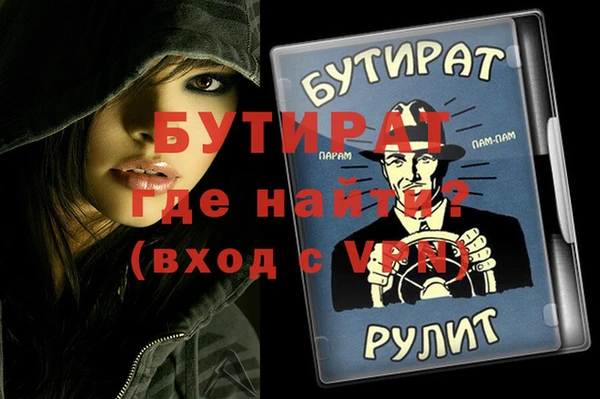 МДМА Верхнеуральск