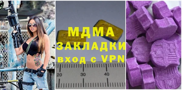 МДМА Верхнеуральск
