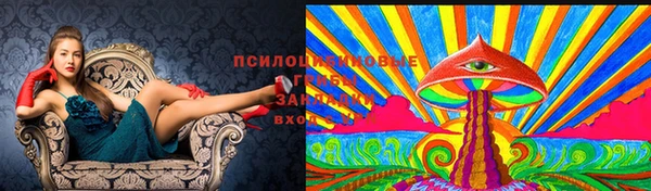 МДМА Верхнеуральск