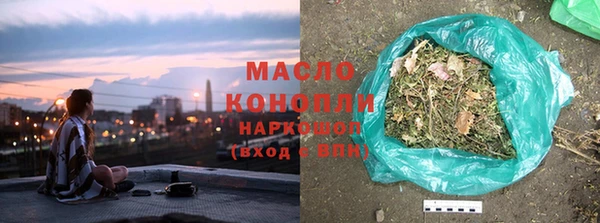 МДМА Верхнеуральск
