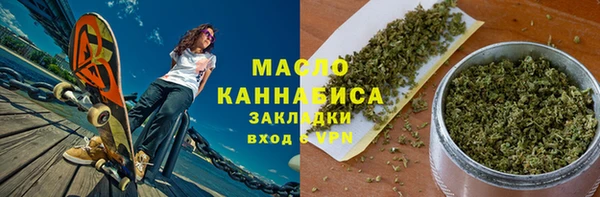 МДМА Верхнеуральск