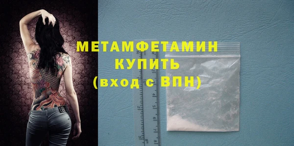 МДМА Верхнеуральск