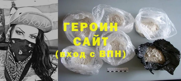 гашишное масло Верея
