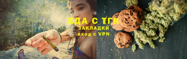 МДМА Верхнеуральск