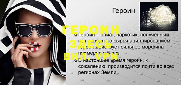 гашишное масло Верея