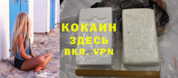 гашишное масло Верея