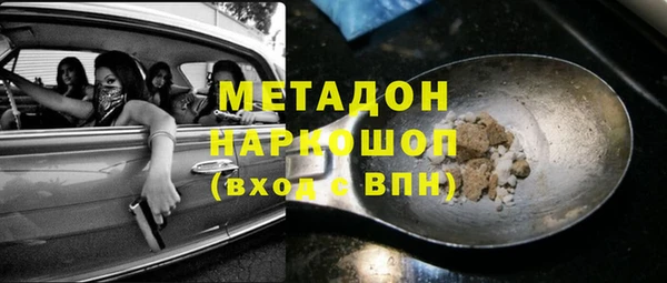МДМА Верхнеуральск