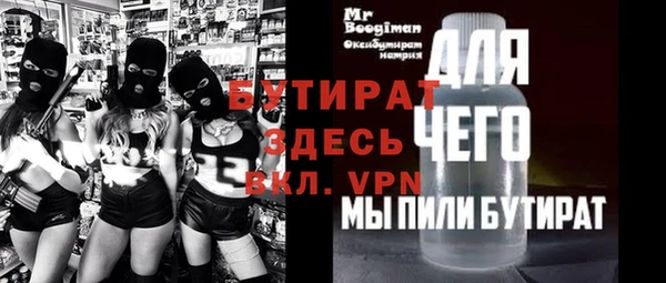 МДМА Верхнеуральск