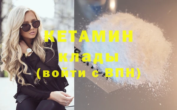 гашишное масло Верея