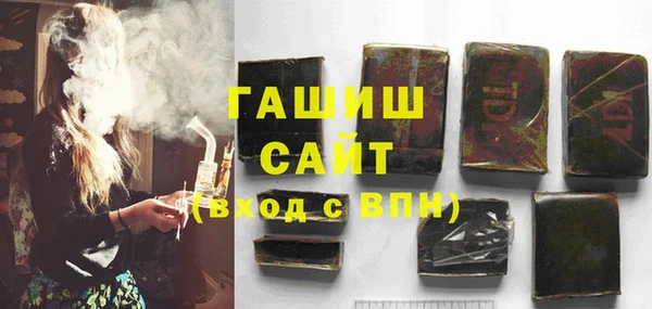 гашишное масло Верея