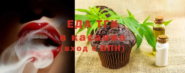 мескалин Верхний Тагил