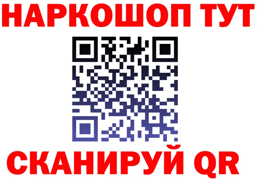 APVP крисы CK вход площадка гидра Керчь