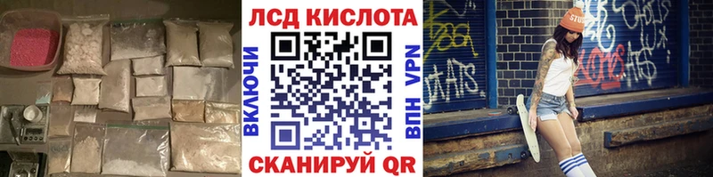 darknet наркотические препараты  Керчь  Лсд 25 экстази кислота 