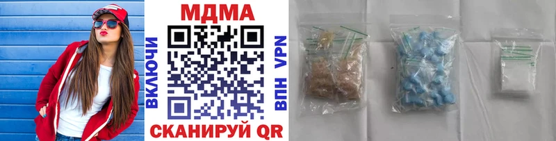 MDMA Molly  дарнет шоп  Керчь 