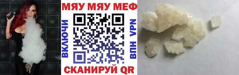 МЕФ мука Керчь