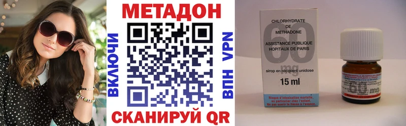 МЕТАДОН methadone MEGA зеркало Керчь